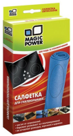     Magic Power MP-502
