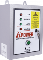   A-iPower 230 50 29101