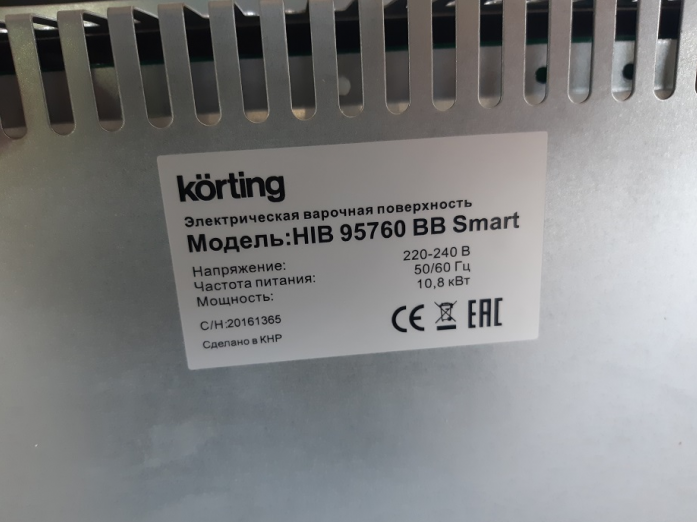    Korting HIB 95760 BB Smart (  )