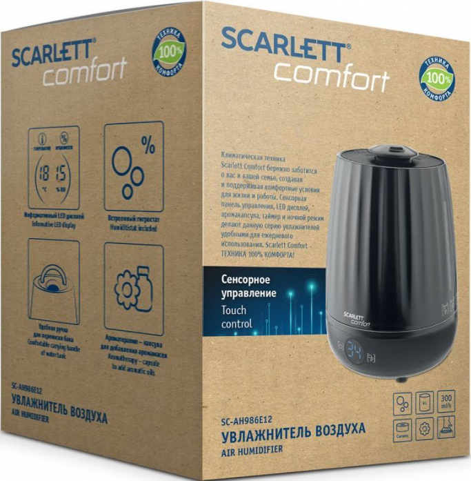   Scarlett SC-AH986E12 