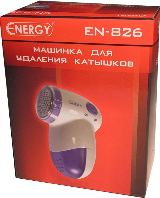     ENERGY EN-826