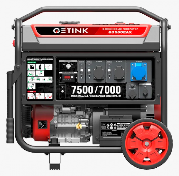   Getink G7500EAX 11008