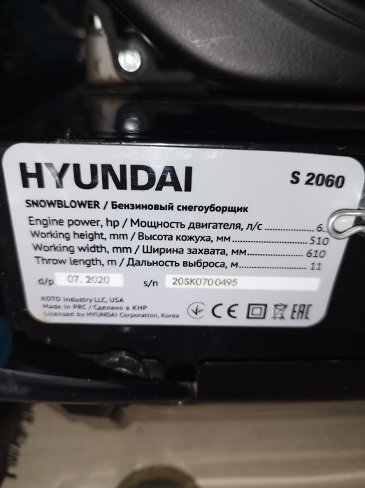  Hyundai S 2060 ( ) (  )