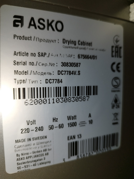   Asko DC7784V.S (  )