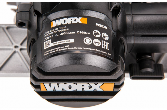    WORX WX530.9
