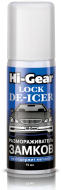   Hi Gear HG-6096  50